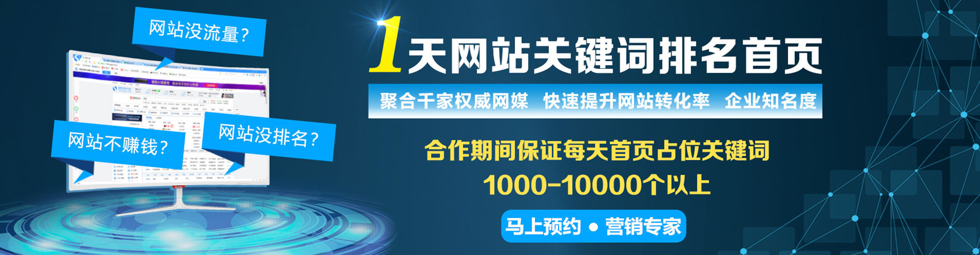 浏阳信息流竞价