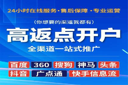 竞价广告效果评估：一则医疗行业的成功故事